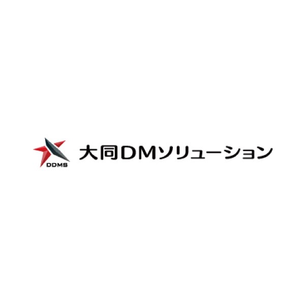 大同DMソリューション株式会社