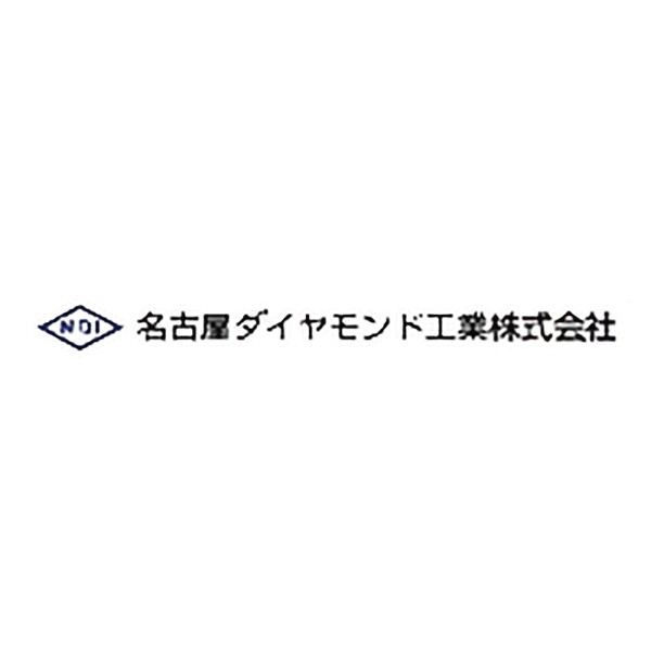 名古屋ダイヤモンド工業株式会社