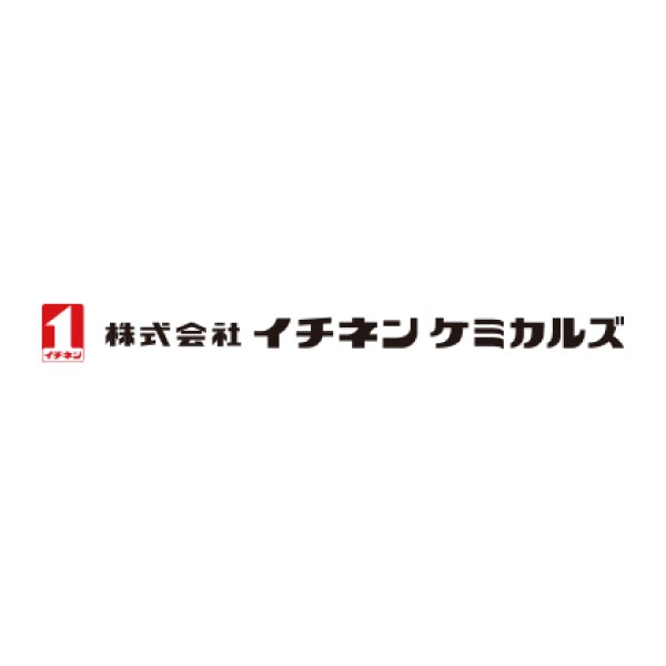 株式会社イチネンケミカルズ
