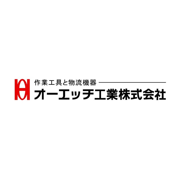 オーエッチ工業株式会社