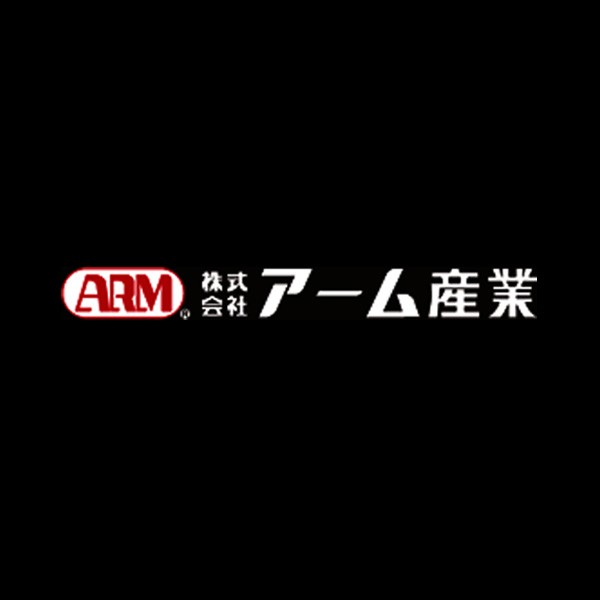 株式会社アーム産業
