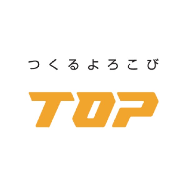 トップ工業株式会社