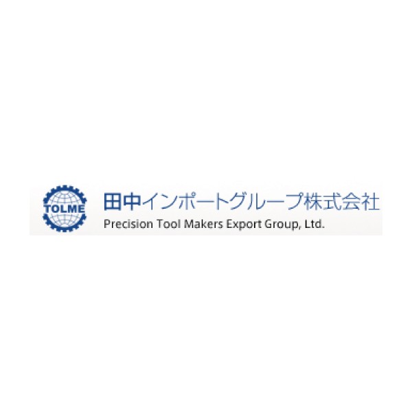 田中インポートグループ株式会社