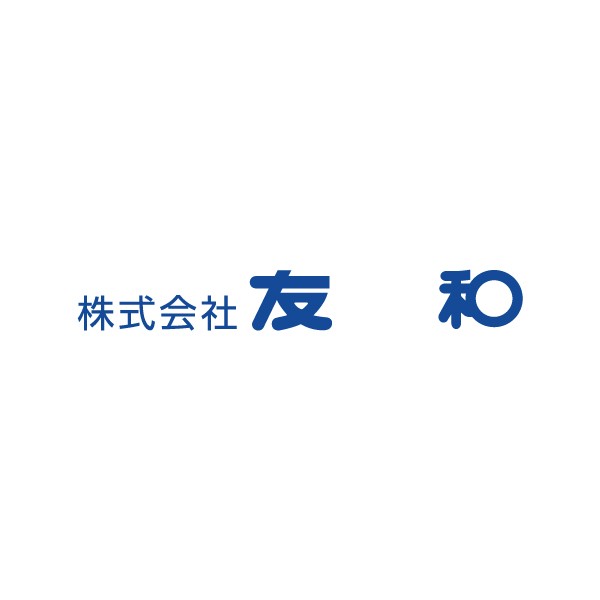株式会社 友和