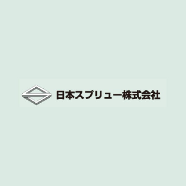 日本スプリュー株式会社