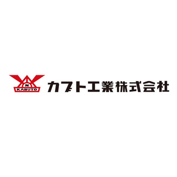 カブト工業株式会社