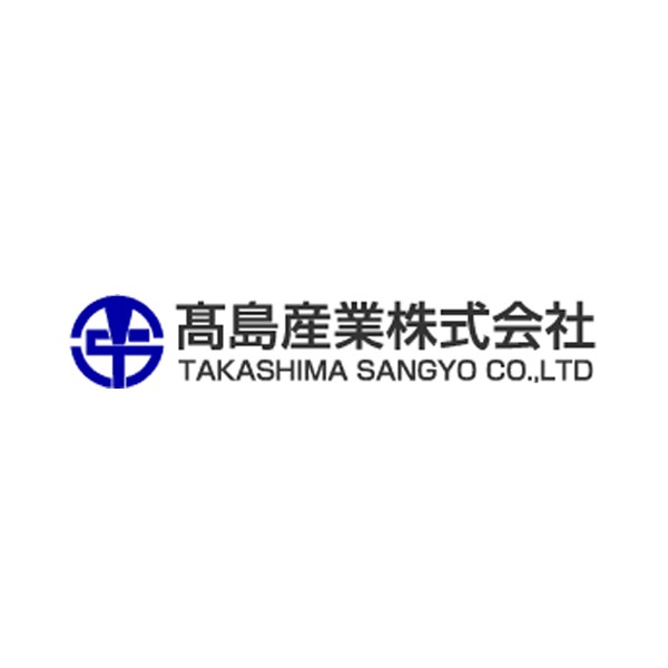 高島産業株式会社